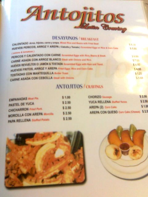 antojitos-menu antojitos-menu